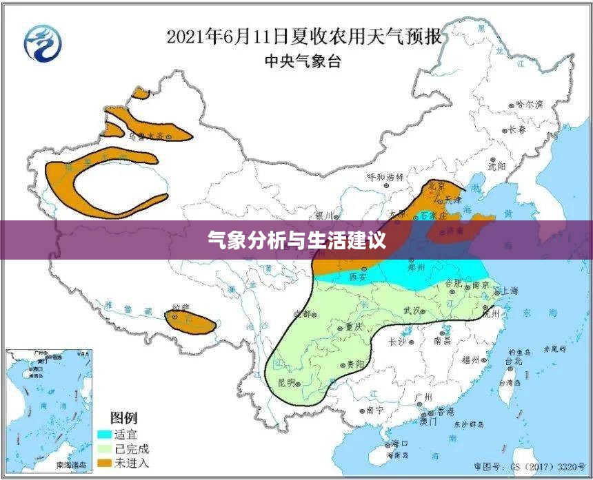 呼和浩特11月天气预报及气象分析与生活建议(一周概览) 呼和浩特11月天气预报及气象分析与生活建议(一周概览)