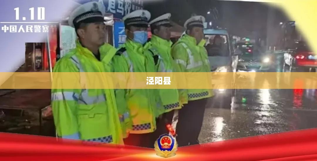 泾阳县七月份天气概览