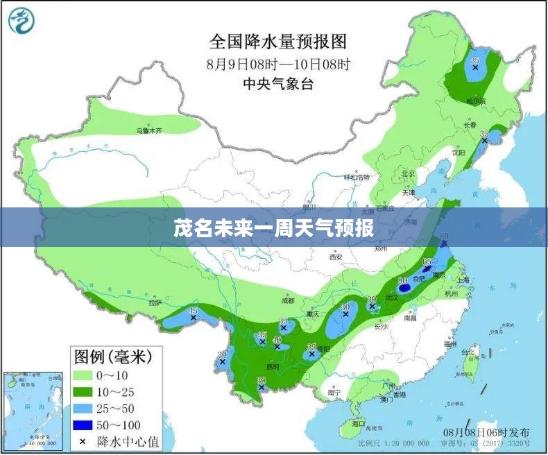 茂名未来一周天气预报及气象分析概览