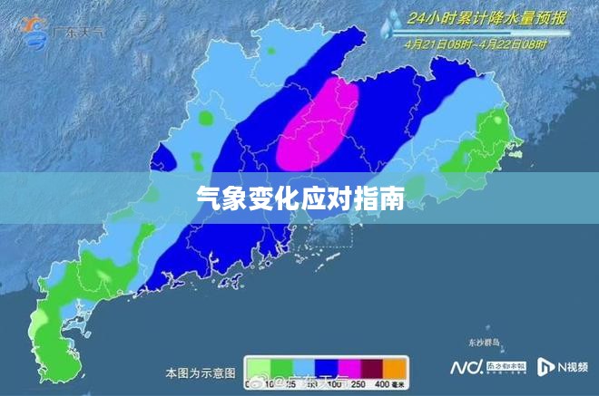 朝阳未来一周天气预报,气象变化及应对指南 朝阳未来一周天气预报,气象变化及应对指南