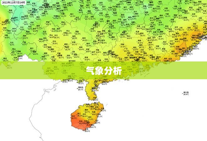 河南固始未来三天天气预报及气象分析