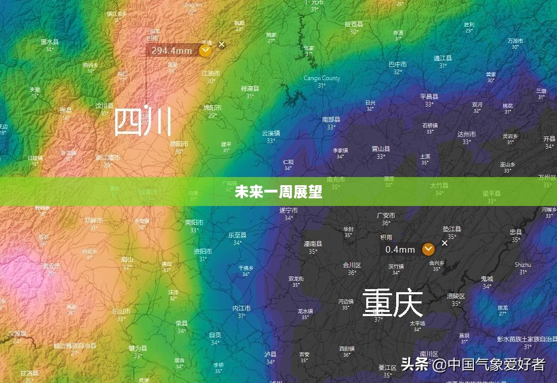 邛崃未来一周天气预报展望
