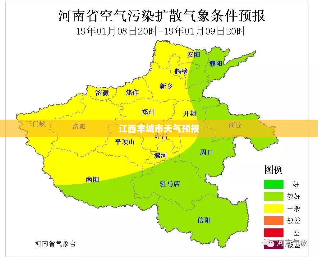 江西丰城市未来七天天气预报概述
