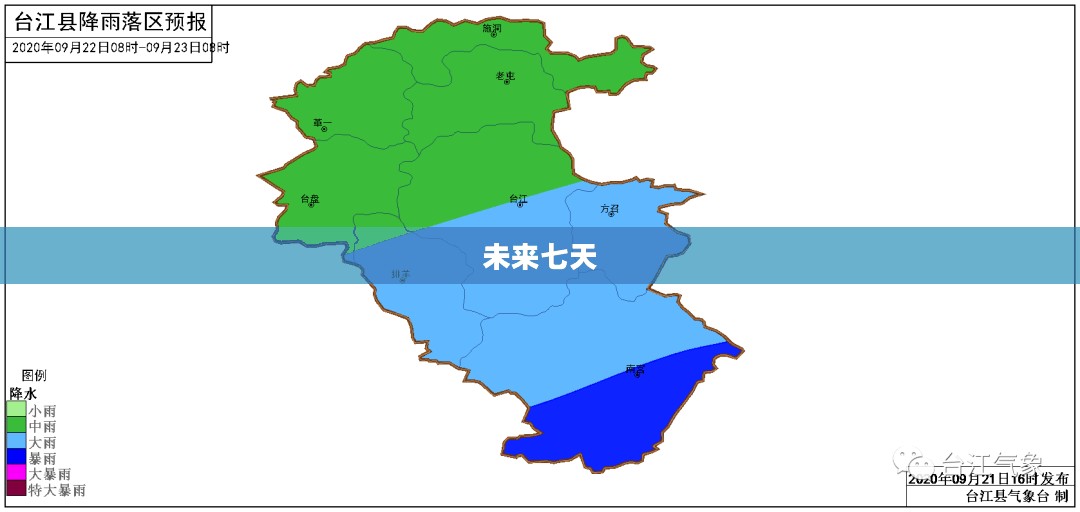 江西丰城市未来七天天气预报概述 江西丰城市未来七天天气预报概述
