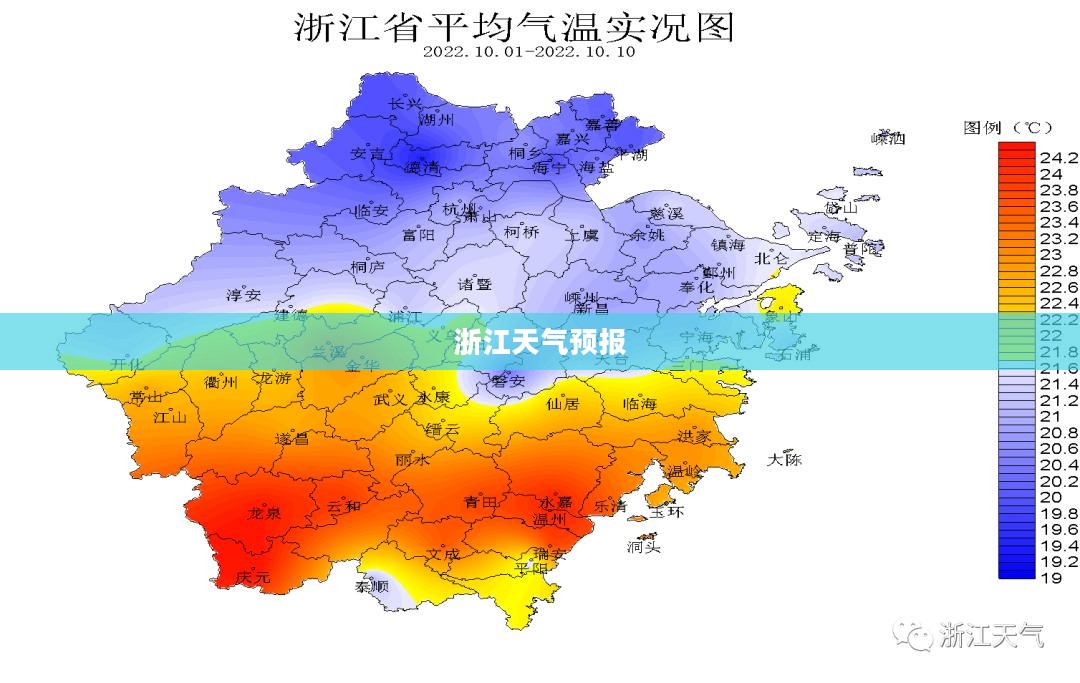 浙江天气预报每日详解 浙江天气预报每日详解