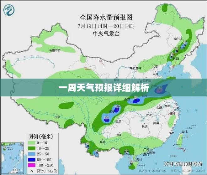依兰县一周天气预报详细解析 依兰县一周天气预报详细解析