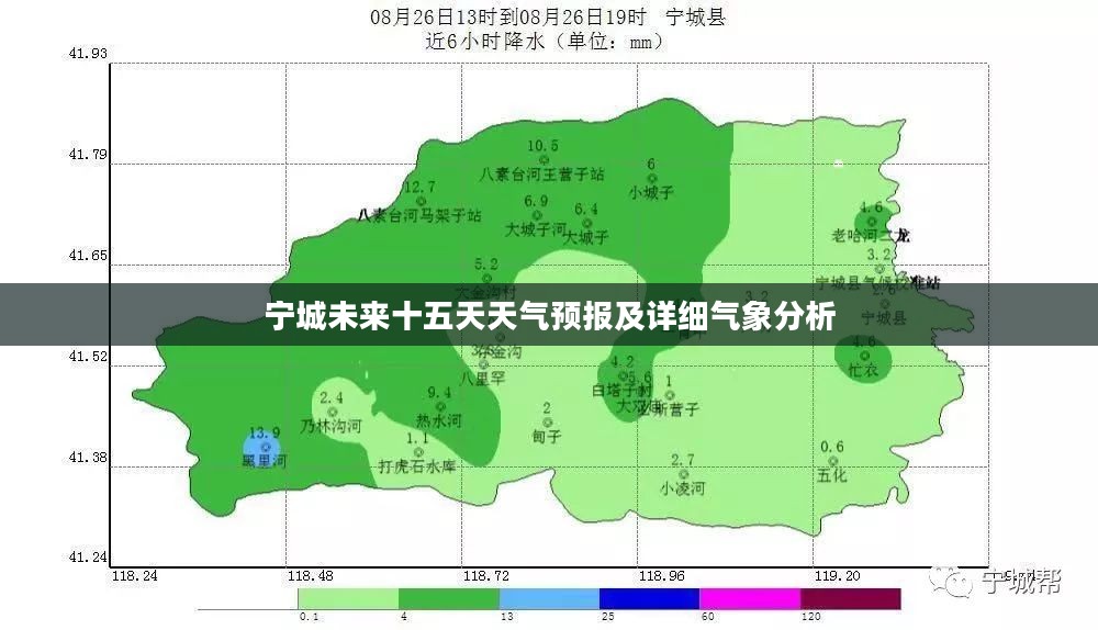 宁城未来十五天天气预报及详细气象分析