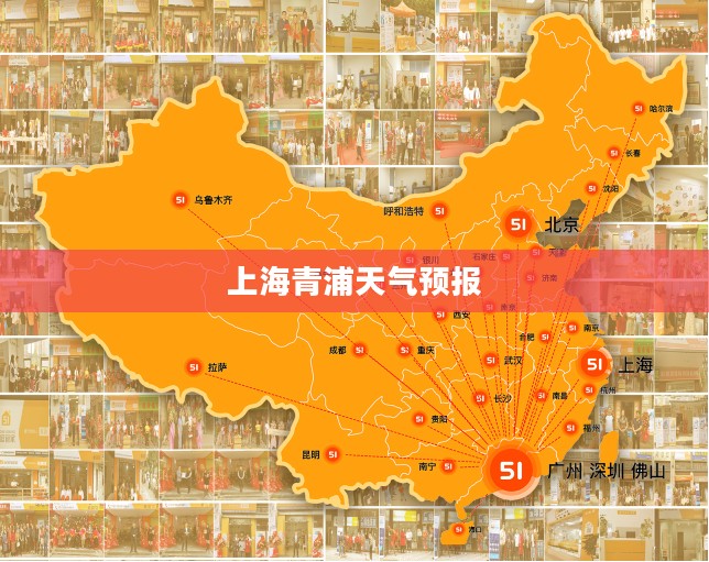 上海青浦天气预报小时级详细解析