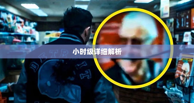上海青浦天气预报小时级详细解析 上海青浦天气预报小时级详细解析