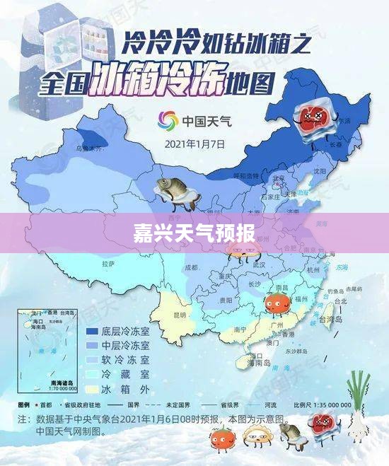 嘉兴风云变幻中的天气预报记录概览 嘉兴风云变幻中的天气预报记录概览