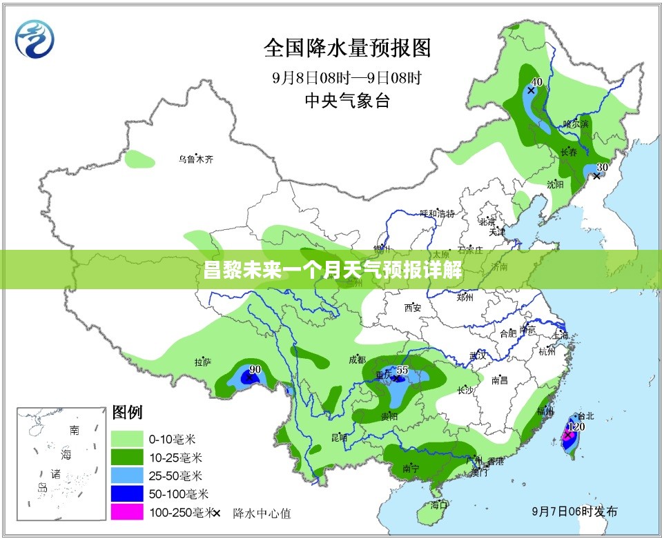 昌黎未来一个月天气预报详解