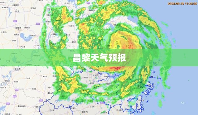 昌黎未来一个月天气预报详解