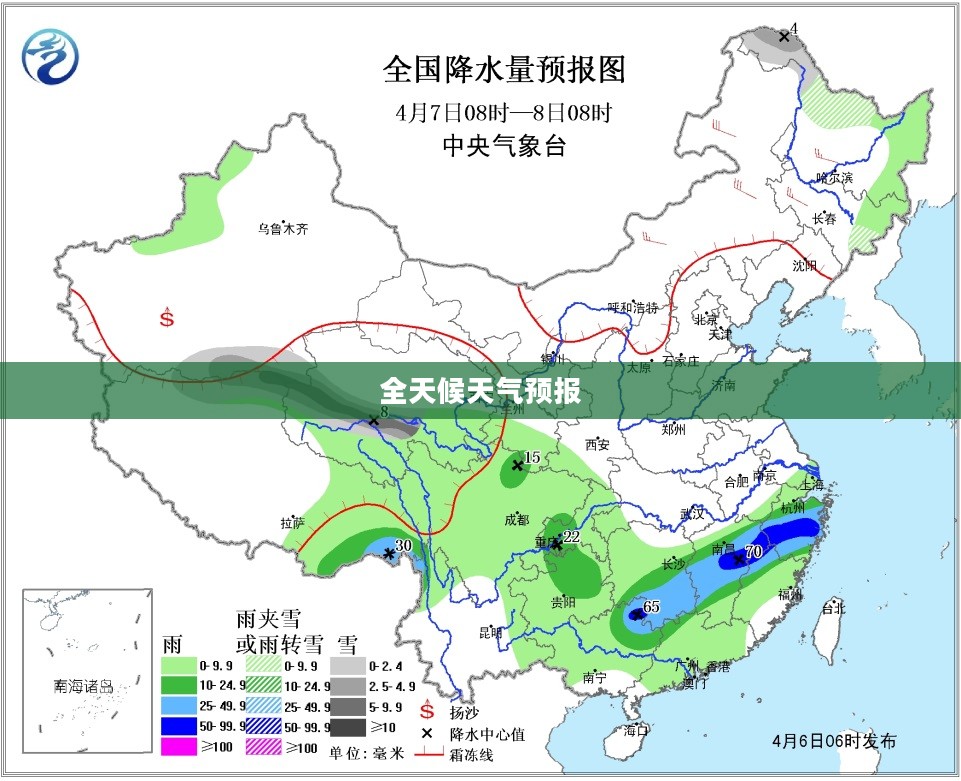 临沂未来天气预测,全天候天气预报助你轻松规划生活 临沂未来天气预测,全天候天气预报助你轻松规划生活