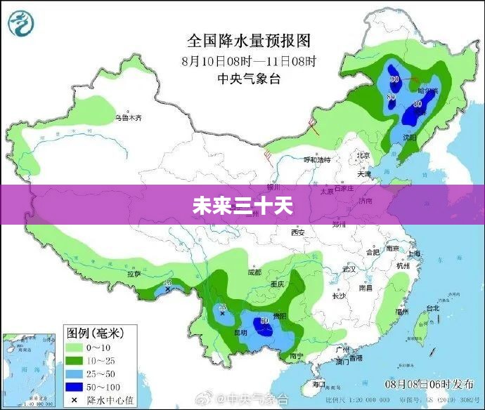 浙江宁海未来三十天天气预报概览 浙江宁海未来三十天天气预报概览