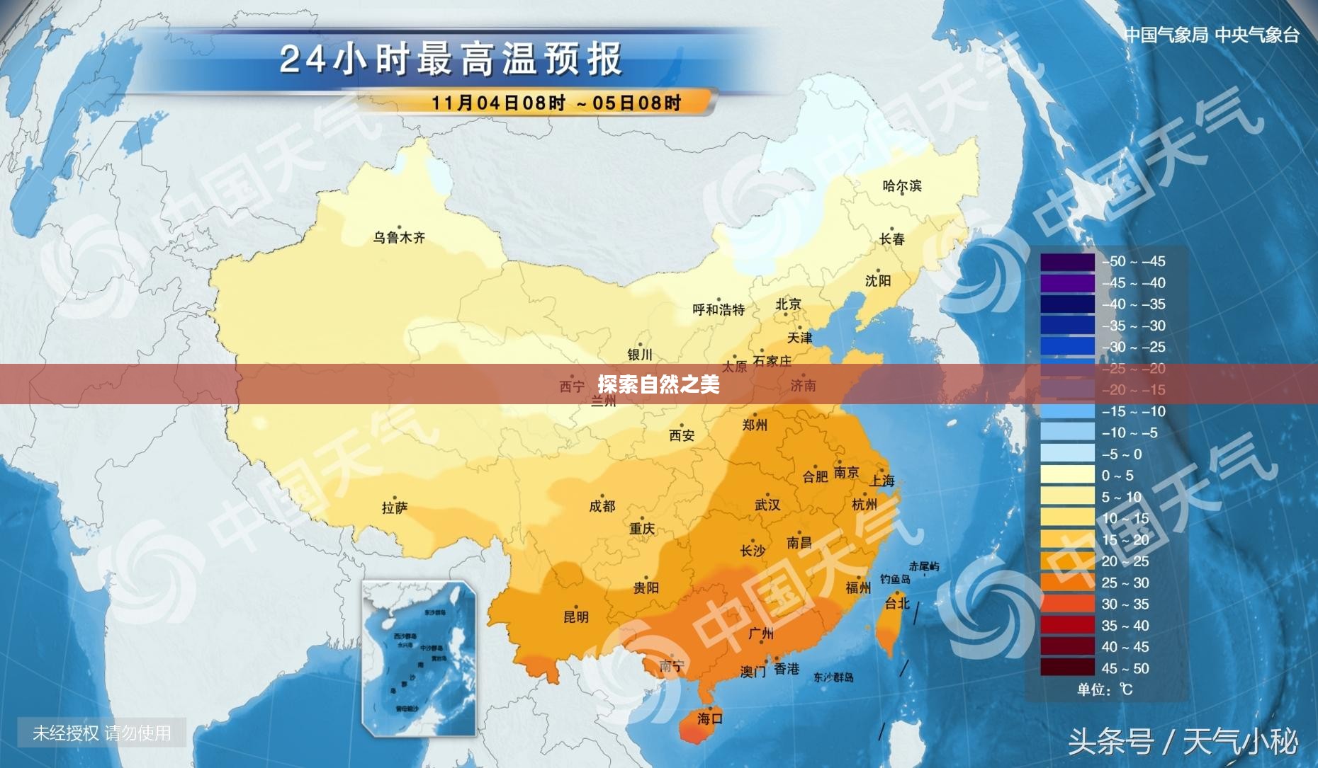景洪东风农场天气预报，探索自然之美，预知天气变化