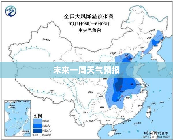 焦作市未来一周天气预报概览