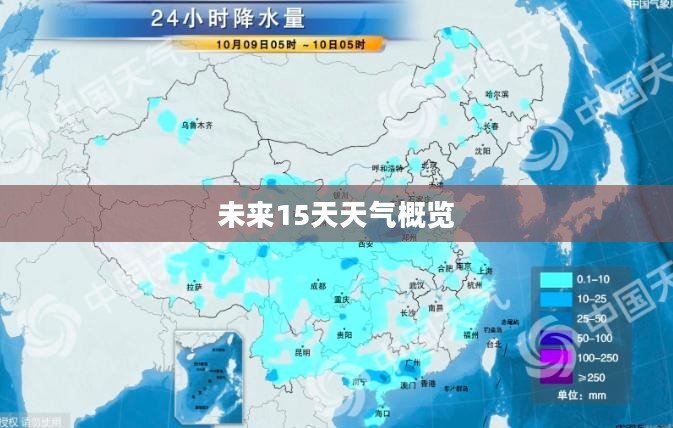 济宁市兖州区未来15天天气预报概览