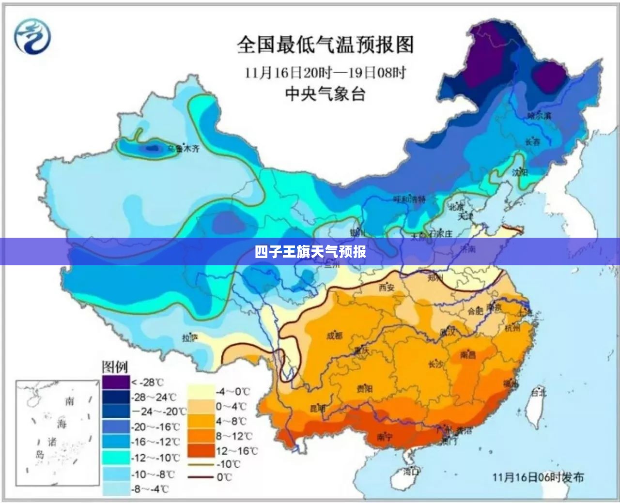 四子王旗未来60天天气预报全面解析 四子王旗未来60天天气预报全面解析
