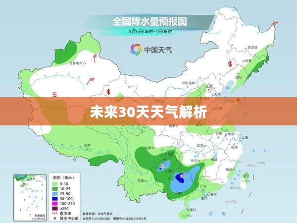 平谷区未来30天天气预报详细解析