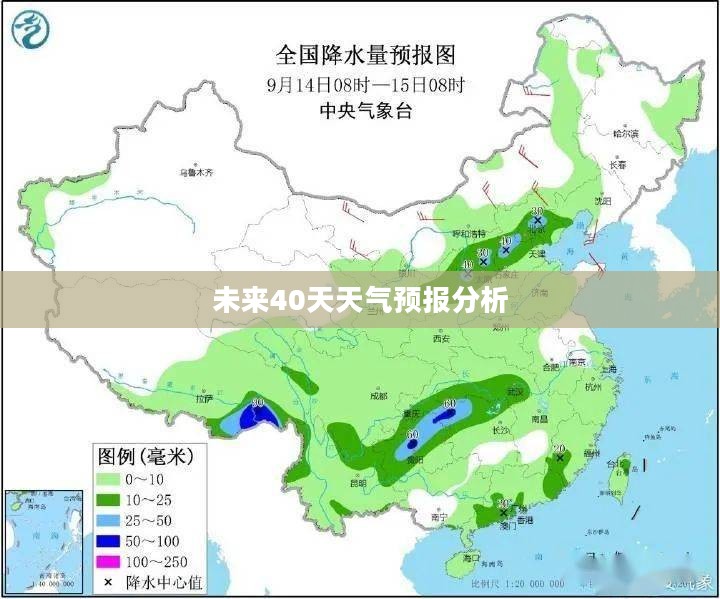 攀枝花天气详解，未来40天天气预报分析