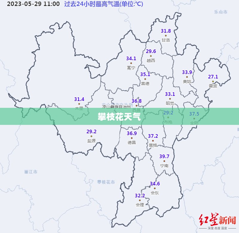 攀枝花天气详解，未来40天天气预报分析
