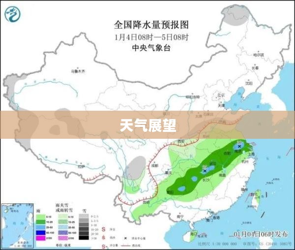 郑州明天天气预报及天气展望