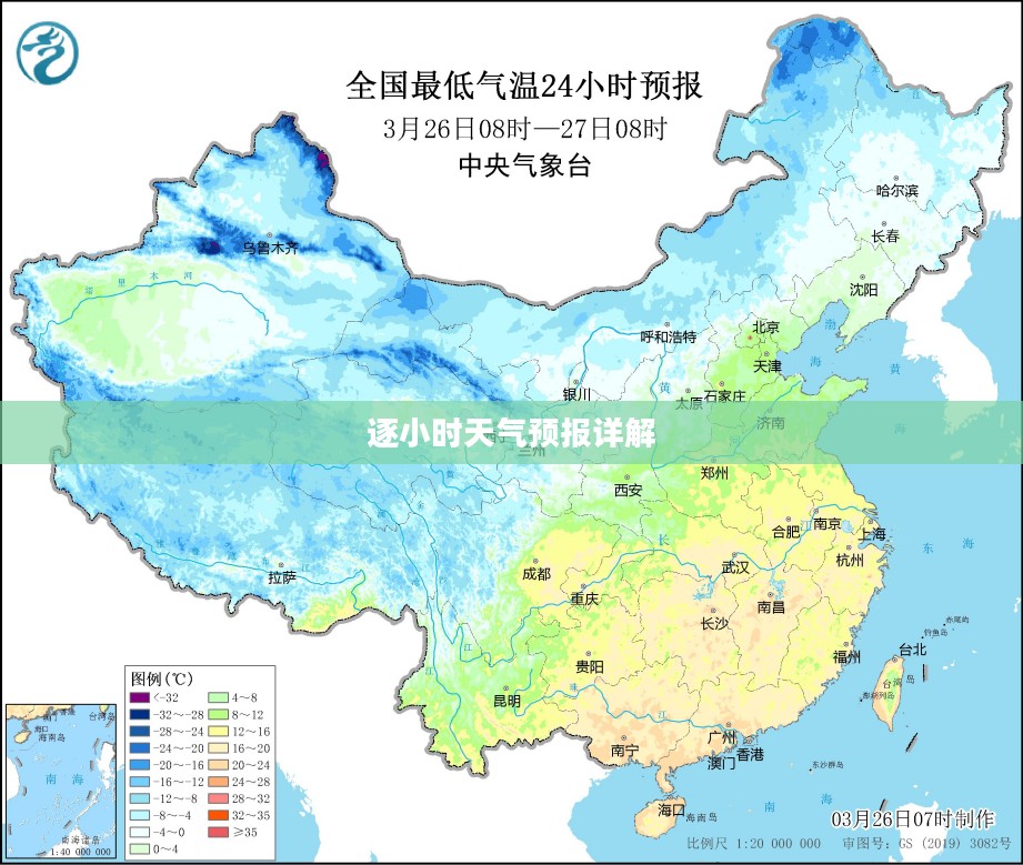 枝江逐小时天气预报详解