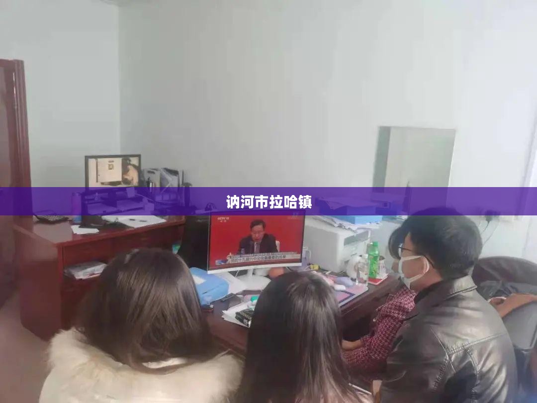 讷河市拉哈镇未来一周天气预报 讷河市拉哈镇未来一周天气预报