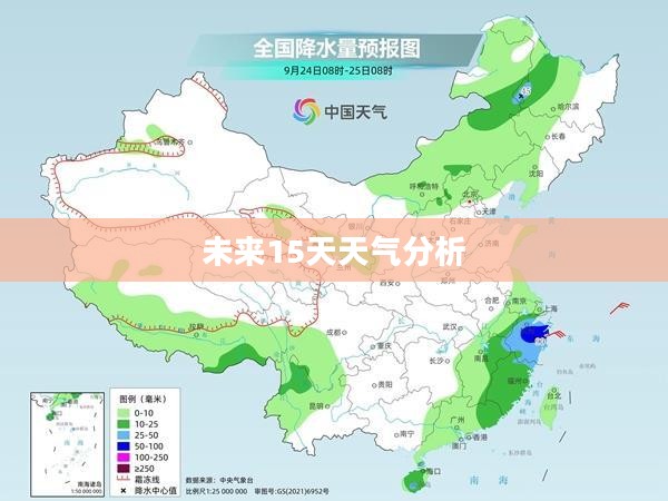甘谷县未来15天天气预报及详细分析