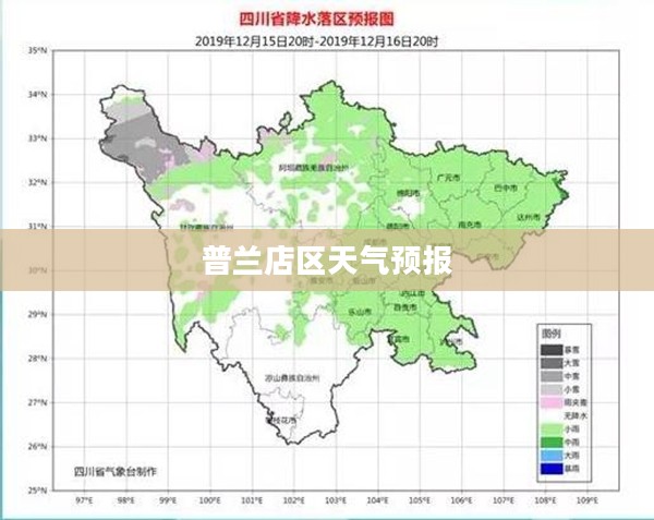 普兰店区未来15天天气预报详细分析