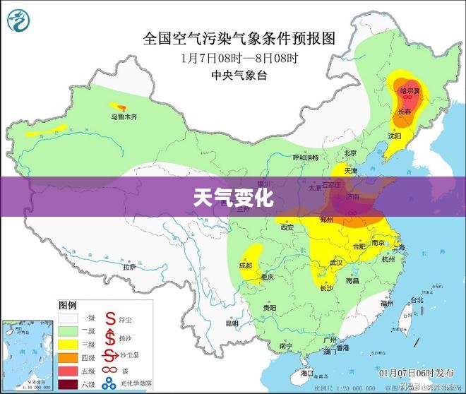 陕西咸阳淳化天气预报,洞悉天气变化,增添生活色彩 陕西咸阳淳化天气预报,洞悉天气变化,增添生活色彩