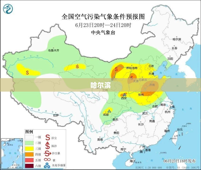 哈尔滨未来一周天气预报展望