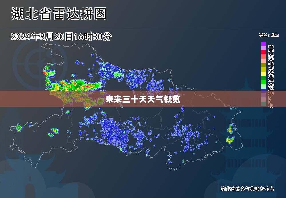 法兰克福未来三十天天气预报概览