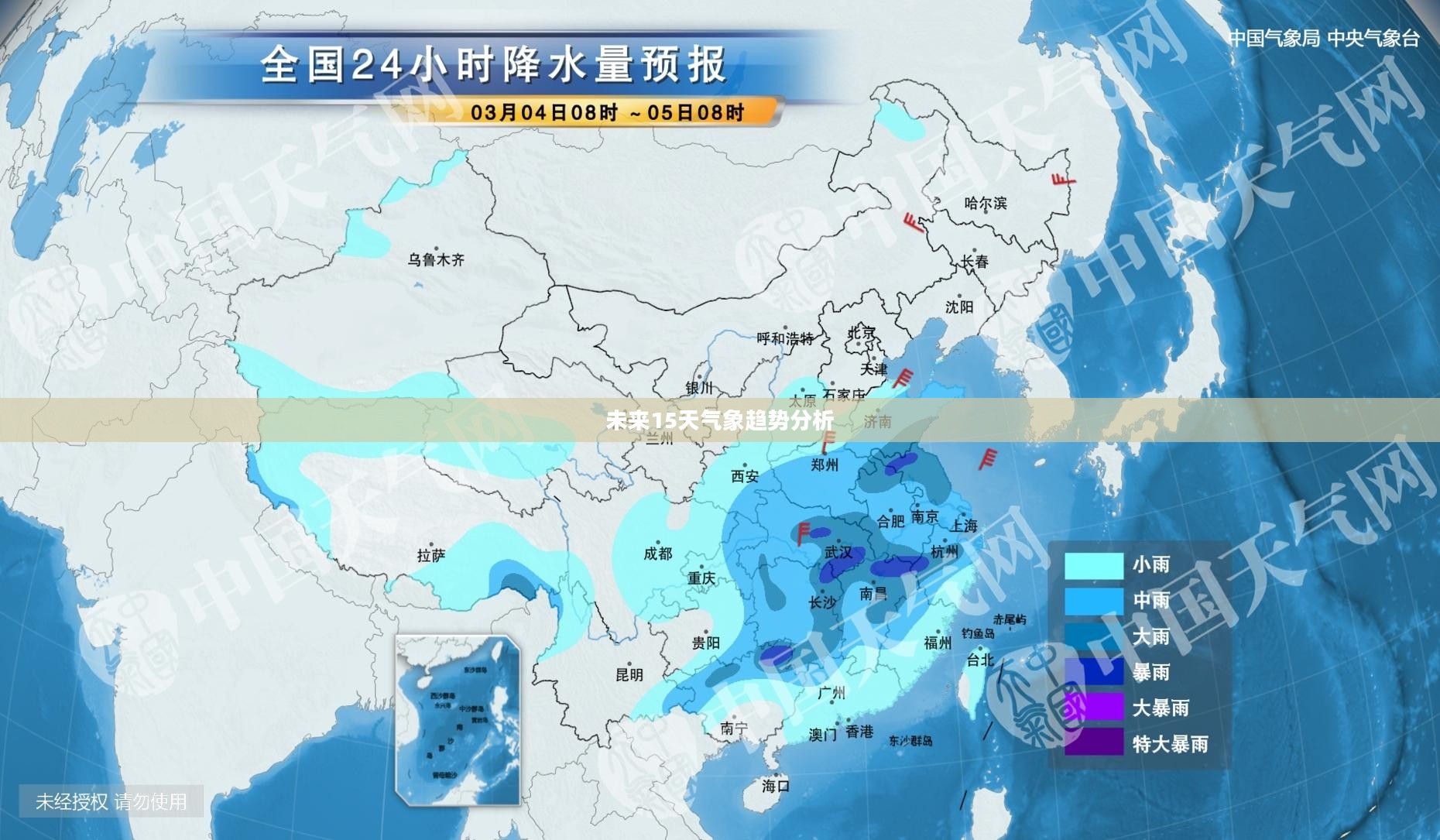 吉林下周天气预报及未来15天气象趋势分析