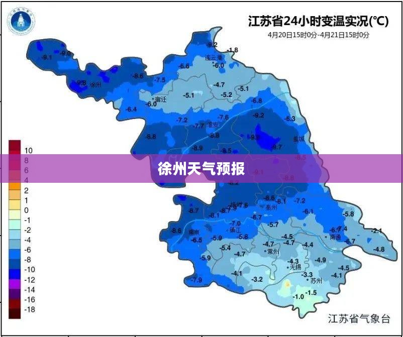 徐州未来一个月天气预报查询，气象洞察助力日常规划好帮手