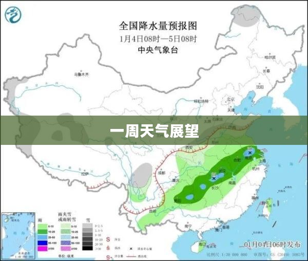 大港天气预报，一周天气展望概览