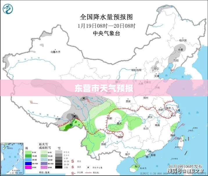 东营市未来15天天气预报分析 东营市未来15天天气预报分析