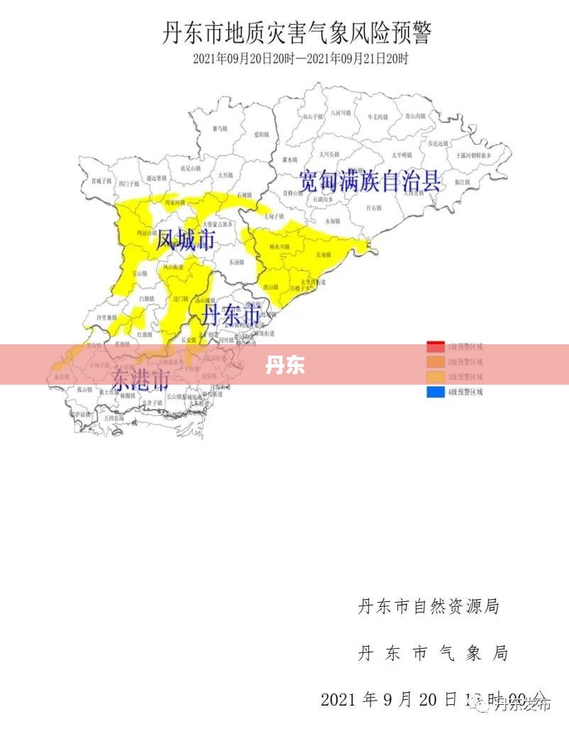 丹东未来天气预报概况 丹东未来天气预报概况