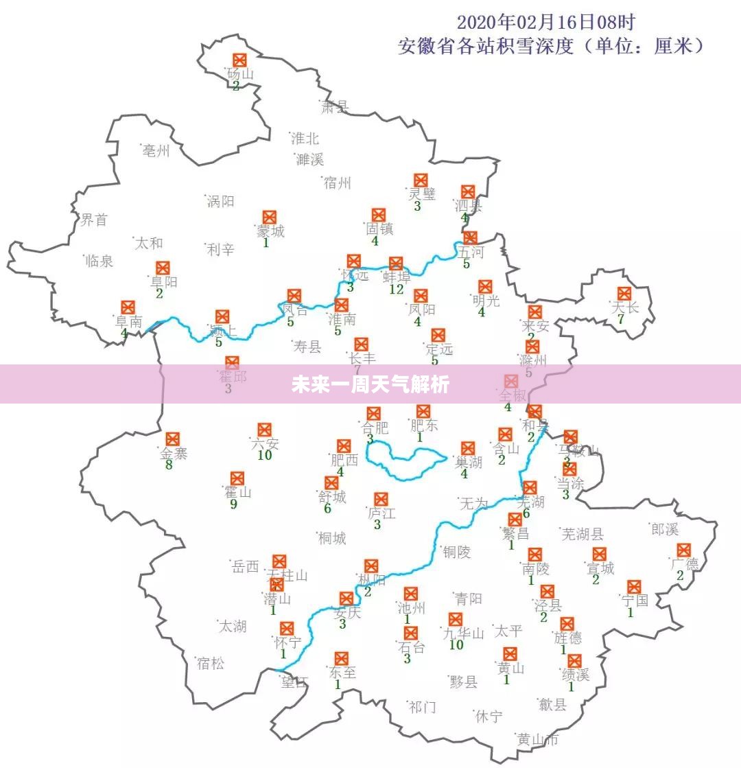 金寨未来一周天气预报全面解析 金寨未来一周天气预报全面解析