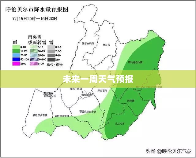 烟台市未来一周天气预报概览