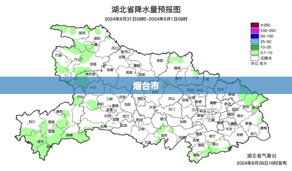 烟台市未来一周天气预报概览
