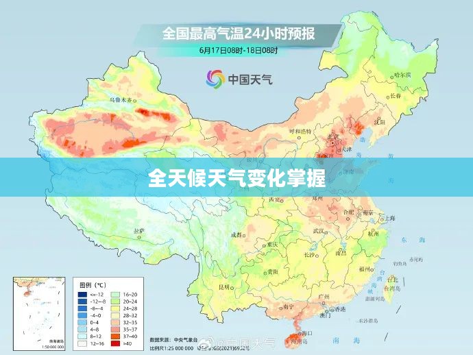 怀化中方县天气预报，全天候天气变化掌握在手