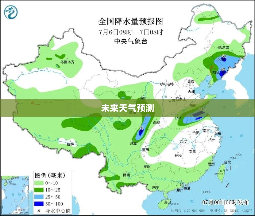 渭南未来15天天气预报详细预测