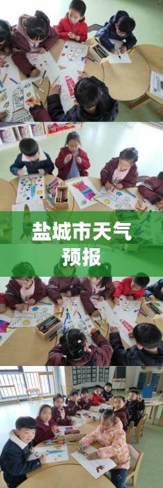 盐城市未来40天天气预报详解
