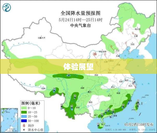 明后天金华天气预报及体验展望 明后天金华天气预报及体验展望