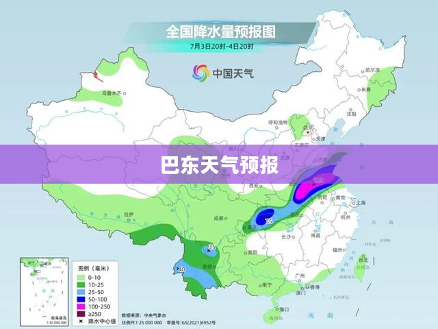 巴东天气预报详解,解读天气变化,助力日常生活决策 巴东天气预报详解,解读天气变化,助力日常生活决策