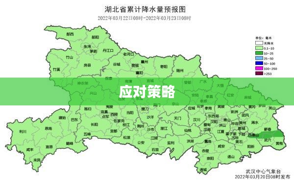 荆州未来两天气象变化预报及应对策略 荆州未来两天气象变化预报及应对策略