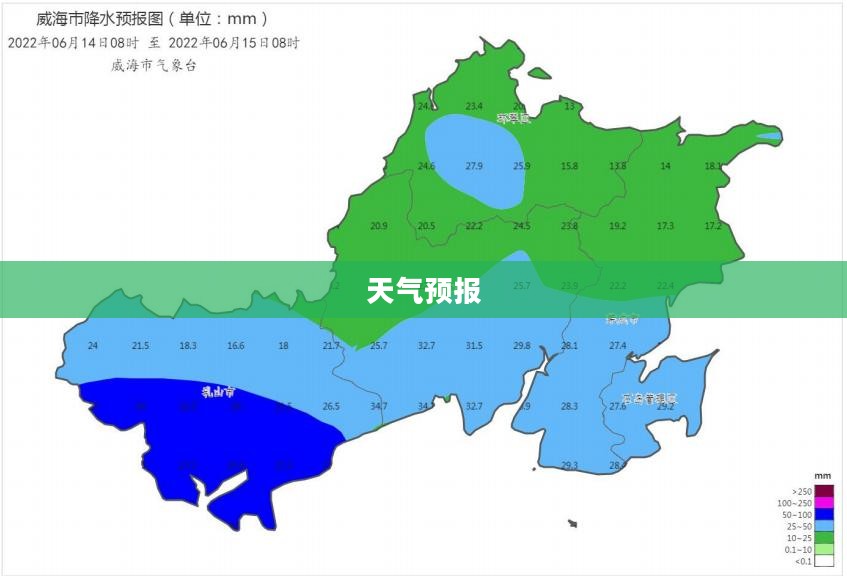 文登市未来15天天气预报概览 文登市未来15天天气预报概览