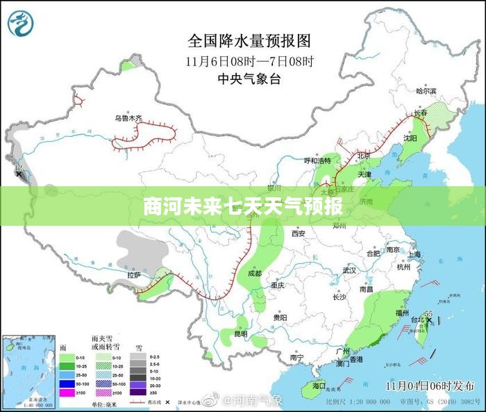 商河未来七天天气预报详解 商河未来七天天气预报详解