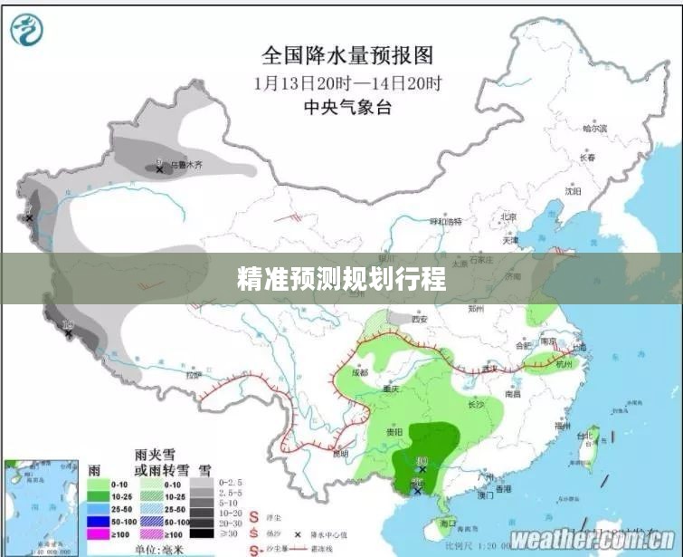 普陀山未来20天天气预报详解，精准预测，规划无忧行程